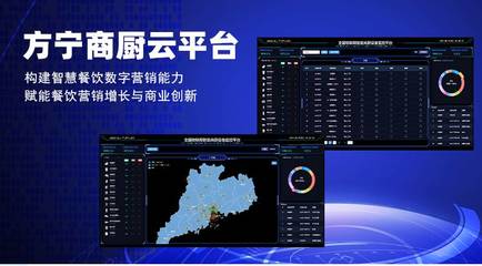 商用智能蒸柜 開(kāi)啟物聯(lián)網(wǎng)智慧商廚新時(shí)代
